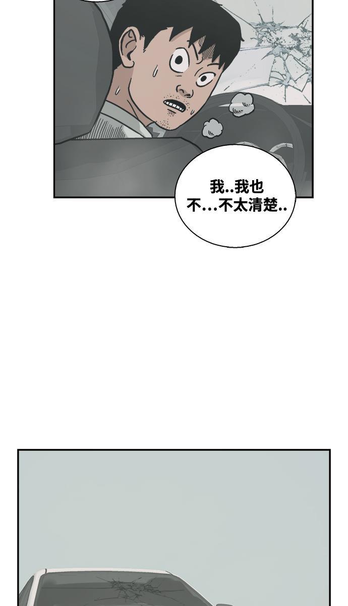 娜美漫画韩漫全集-第1话无删减无遮挡章节图片 