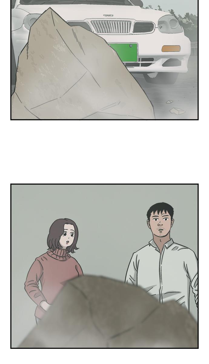 娜美漫画韩漫全集-第1话无删减无遮挡章节图片 