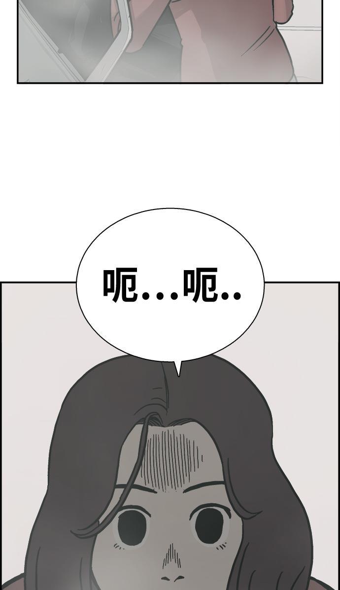 娜美漫画韩漫全集-第1话无删减无遮挡章节图片 