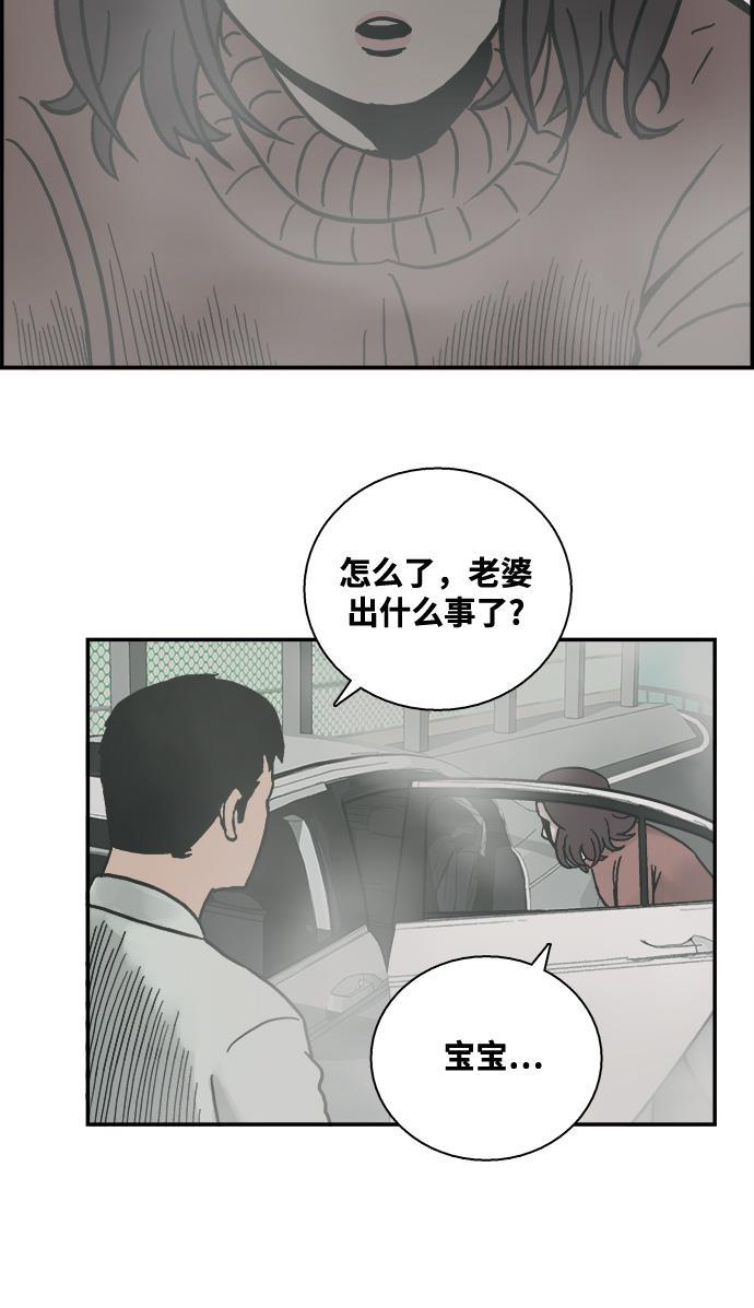 娜美漫画韩漫全集-第1话无删减无遮挡章节图片 