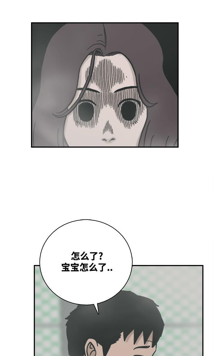 娜美漫画韩漫全集-第1话无删减无遮挡章节图片 
