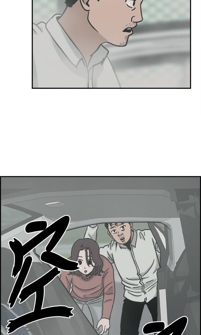 娜美漫画韩漫全集-第1话无删减无遮挡章节图片 