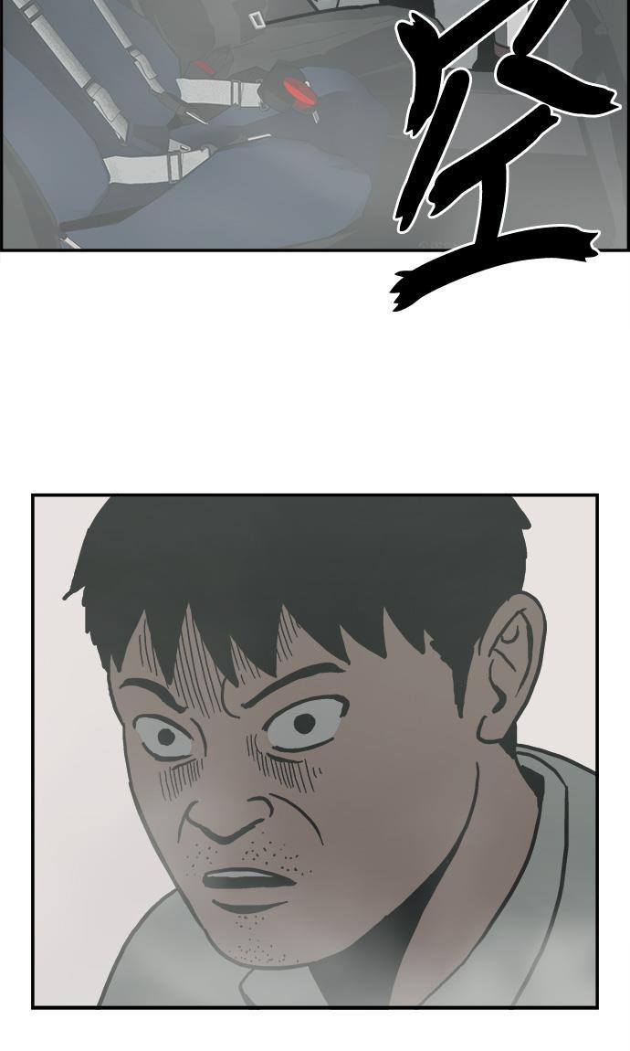 娜美漫画韩漫全集-第1话无删减无遮挡章节图片 