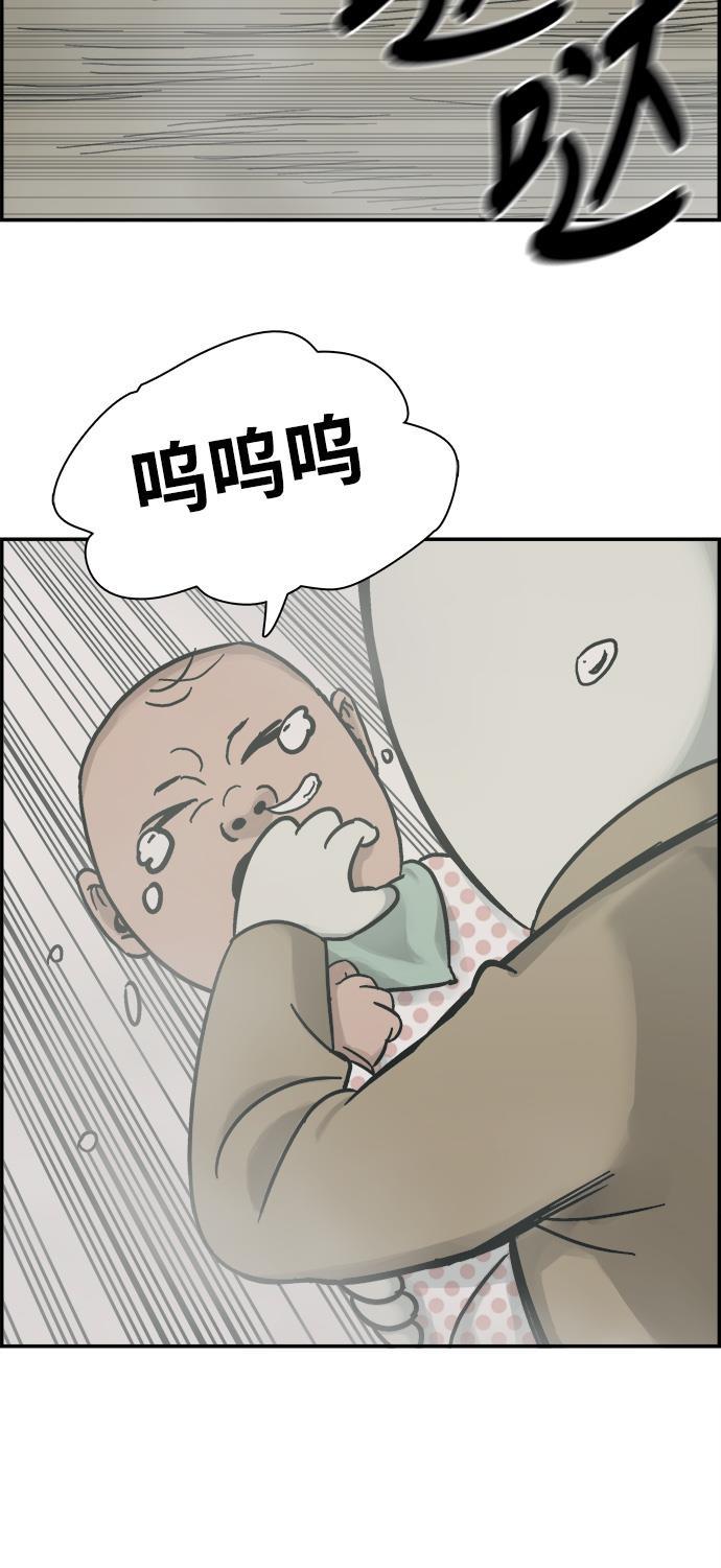 娜美漫画韩漫全集-第1话无删减无遮挡章节图片 
