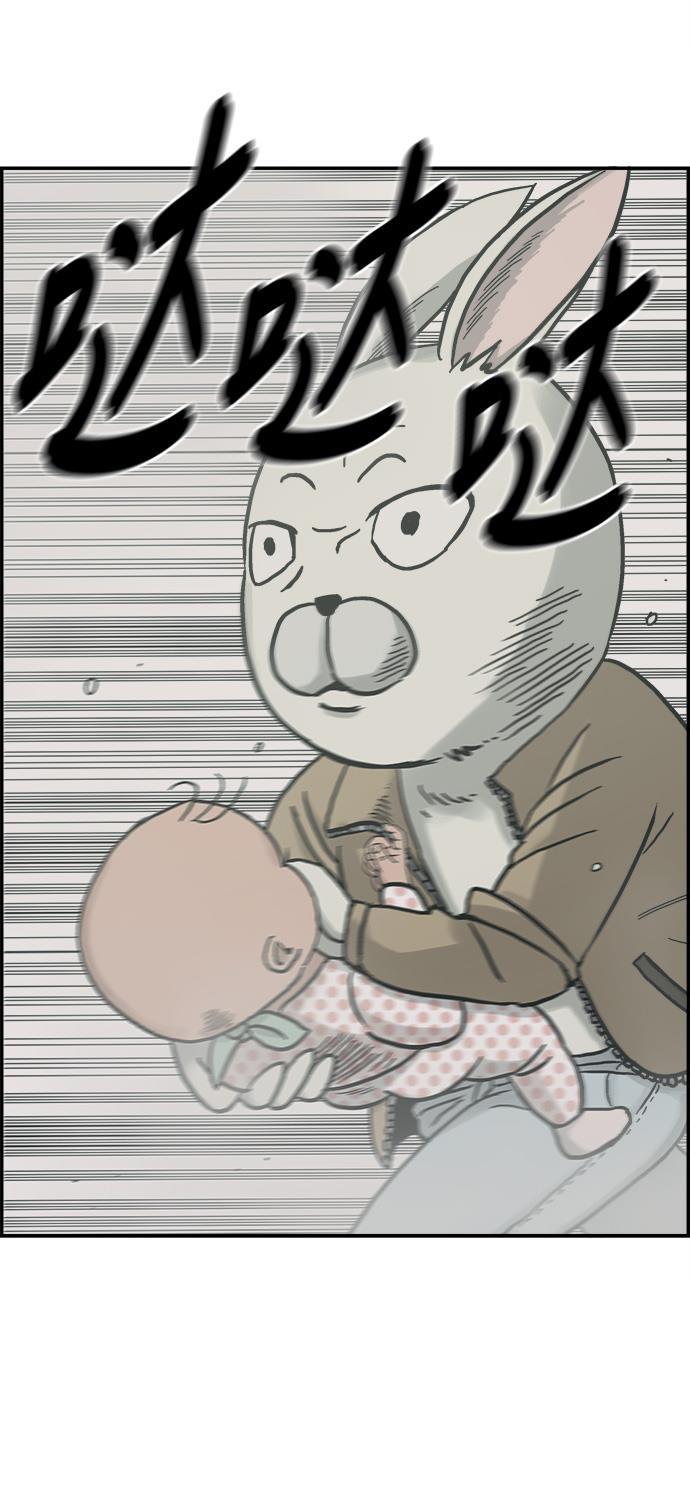 娜美漫画韩漫全集-第1话无删减无遮挡章节图片 