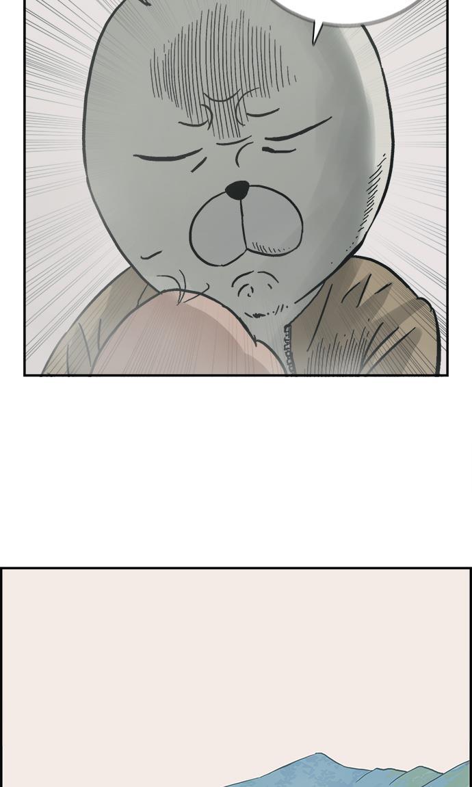 娜美漫画韩漫全集-第1话无删减无遮挡章节图片 