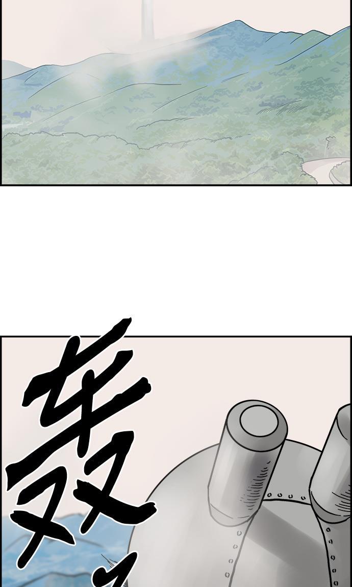 娜美漫画韩漫全集-第1话无删减无遮挡章节图片 