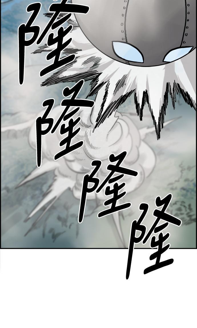 娜美漫画韩漫全集-第1话无删减无遮挡章节图片 