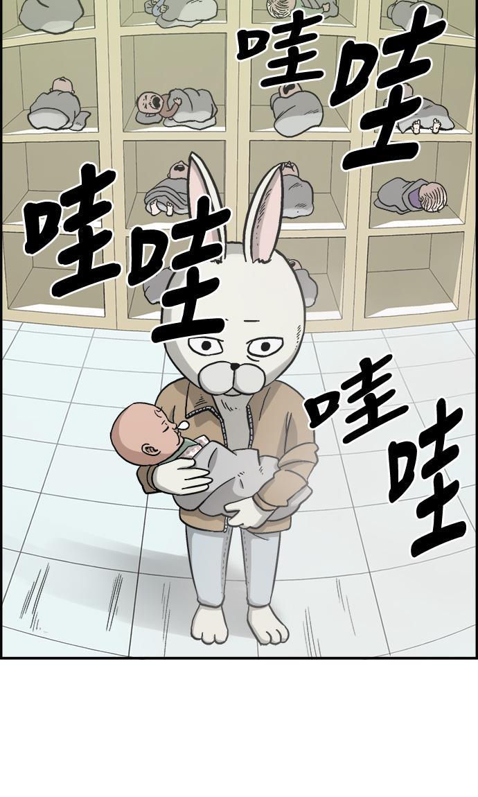 娜美漫画韩漫全集-第1话无删减无遮挡章节图片 