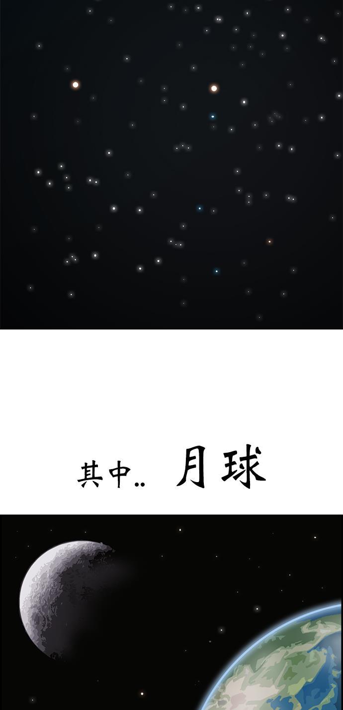 娜美漫画韩漫全集-第1话无删减无遮挡章节图片 