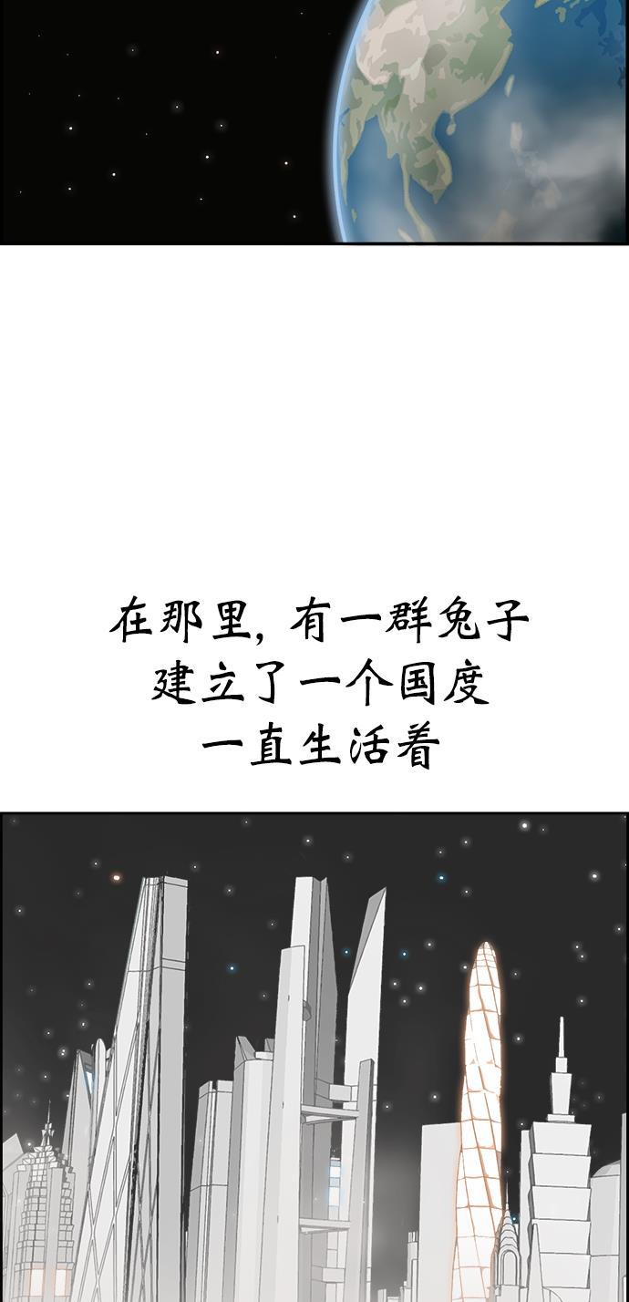 娜美漫画韩漫全集-第1话无删减无遮挡章节图片 