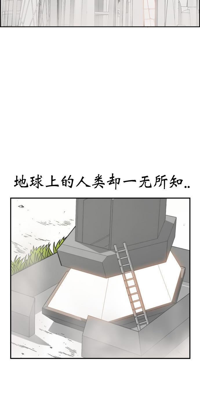 娜美漫画韩漫全集-第1话无删减无遮挡章节图片 