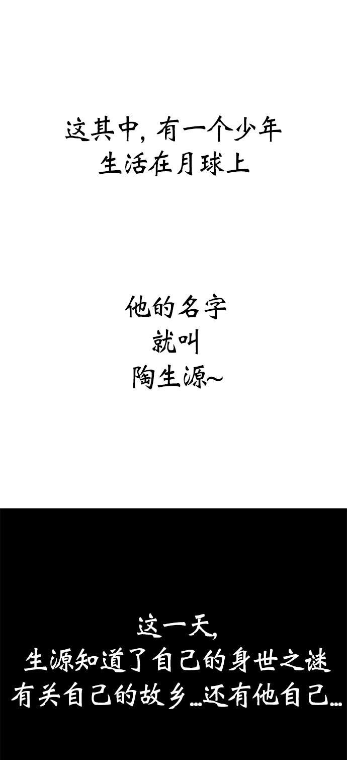 娜美漫画韩漫全集-第1话无删减无遮挡章节图片 