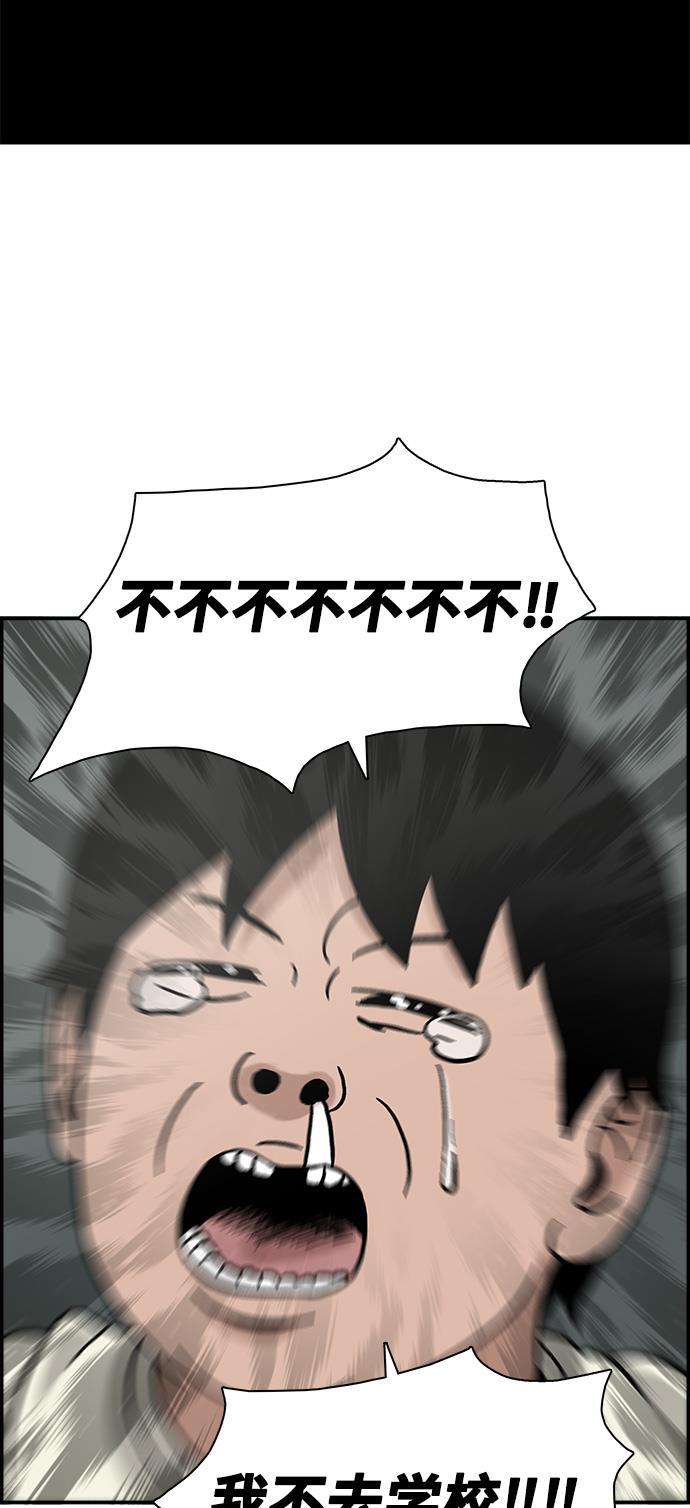 娜美漫画韩漫全集-第1话无删减无遮挡章节图片 