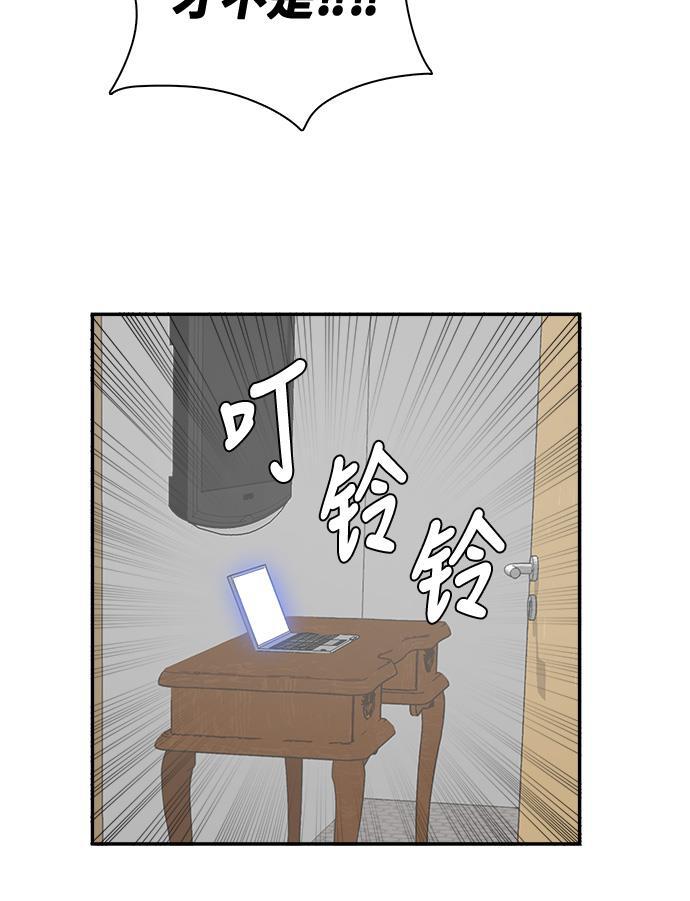 娜美漫画韩漫全集-第1话无删减无遮挡章节图片 