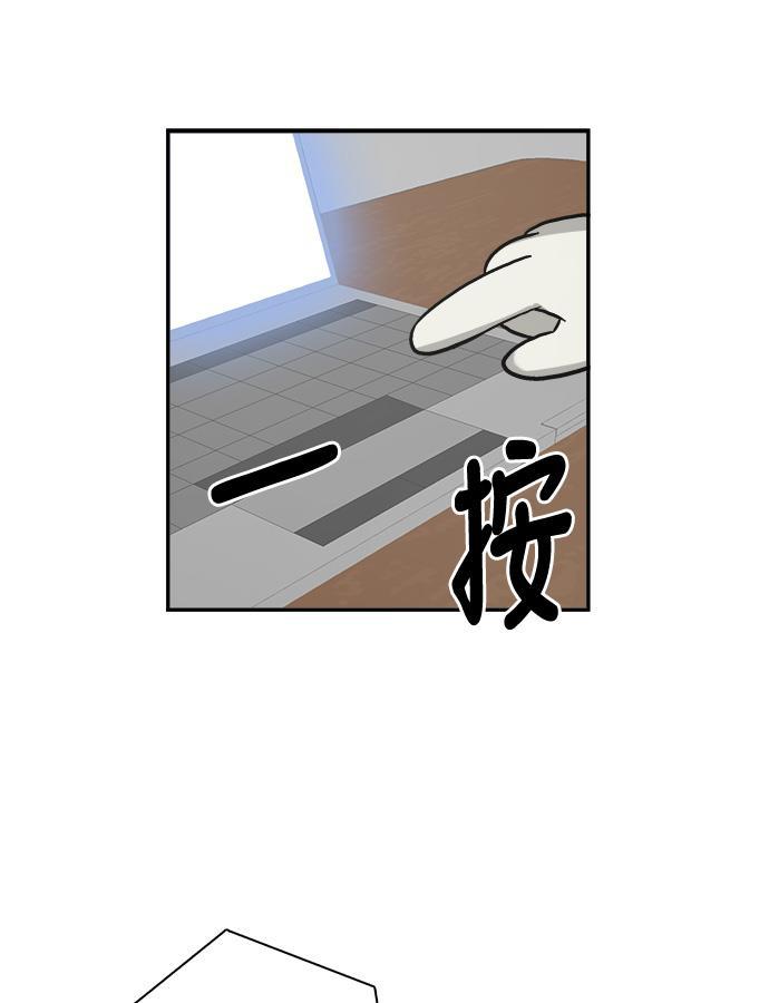 娜美漫画韩漫全集-第1话无删减无遮挡章节图片 