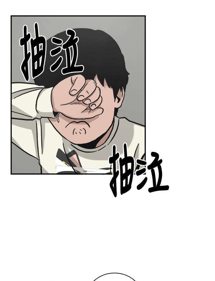 娜美漫画韩漫全集-第1话无删减无遮挡章节图片 