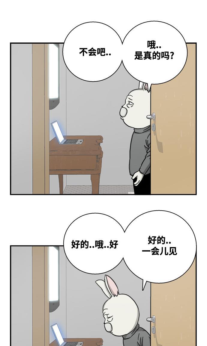 娜美漫画韩漫全集-第1话无删减无遮挡章节图片 
