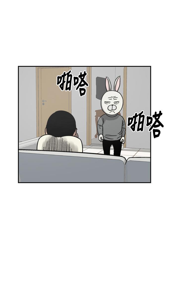 娜美漫画韩漫全集-第1话无删减无遮挡章节图片 