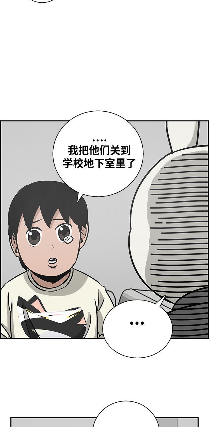 娜美漫画韩漫全集-第1话无删减无遮挡章节图片 