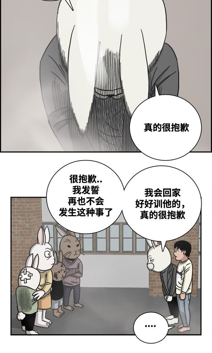 娜美漫画韩漫全集-第1话无删减无遮挡章节图片 