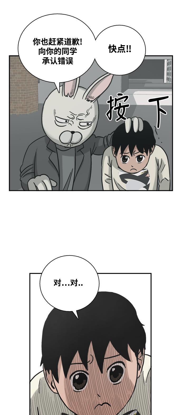 娜美漫画韩漫全集-第1话无删减无遮挡章节图片 