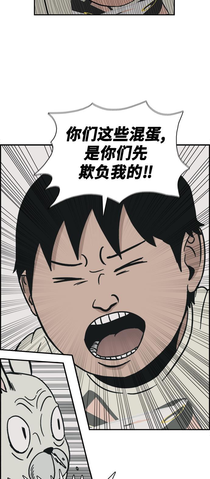 娜美漫画韩漫全集-第1话无删减无遮挡章节图片 