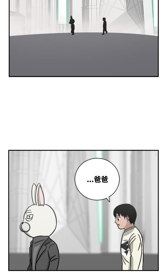 娜美漫画韩漫全集-第1话无删减无遮挡章节图片 