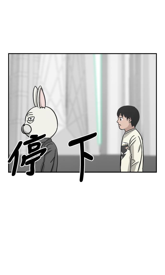 娜美漫画韩漫全集-第1话无删减无遮挡章节图片 