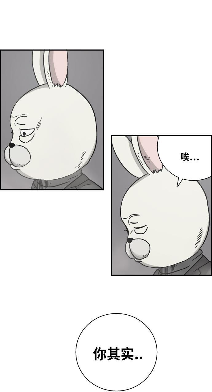娜美漫画韩漫全集-第1话无删减无遮挡章节图片 