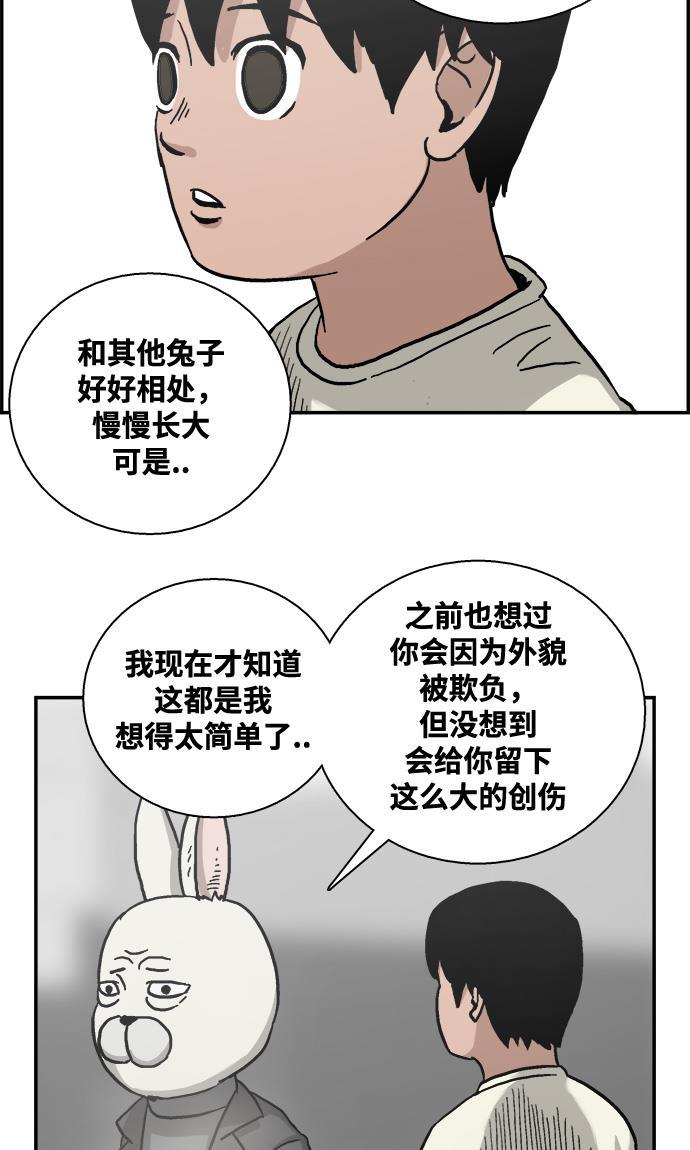 娜美漫画韩漫全集-第1话无删减无遮挡章节图片 