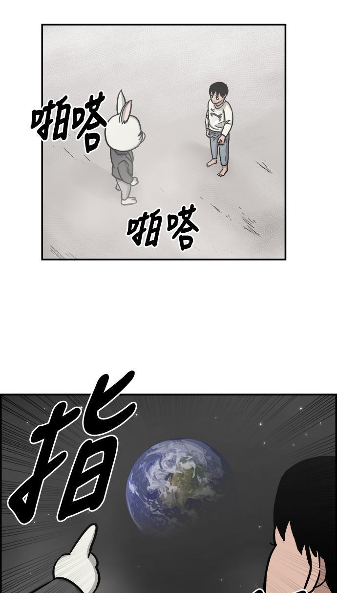 娜美漫画韩漫全集-第1话无删减无遮挡章节图片 