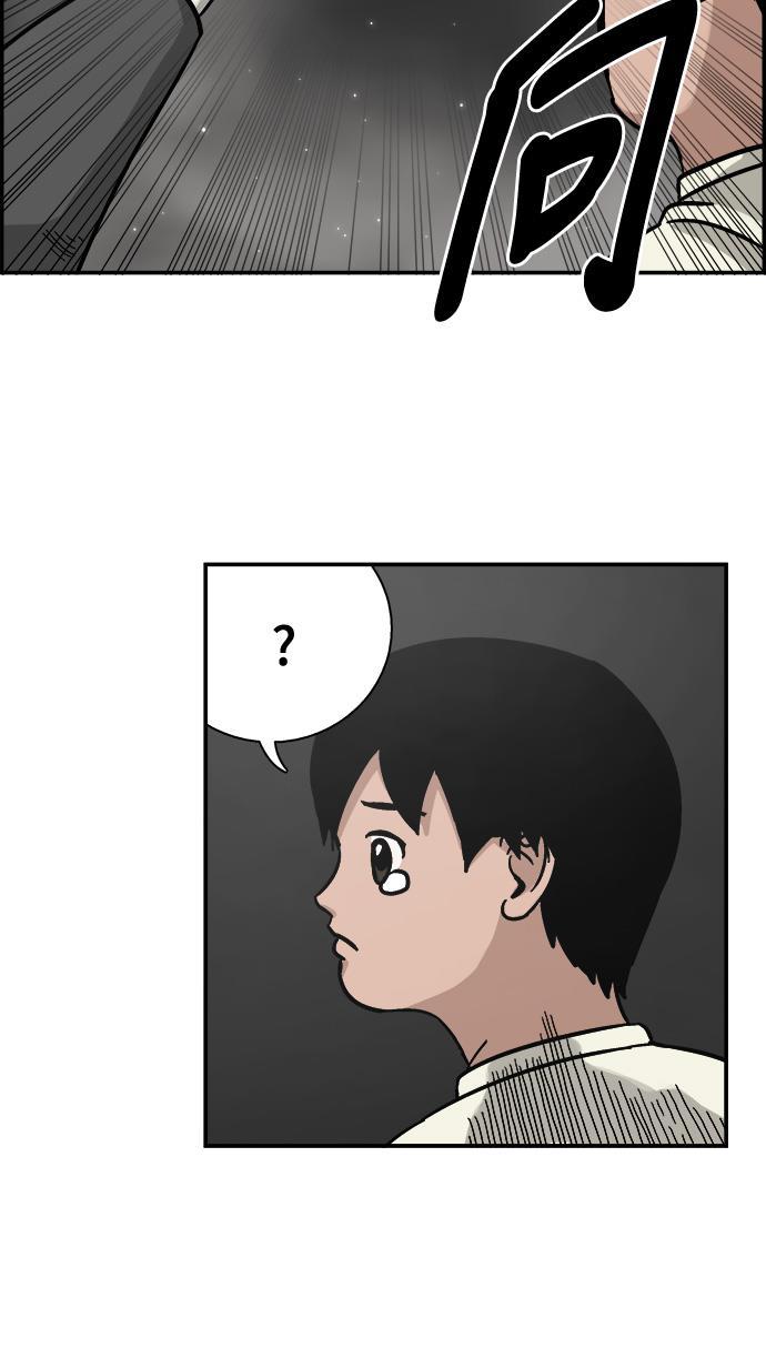 娜美漫画韩漫全集-第1话无删减无遮挡章节图片 