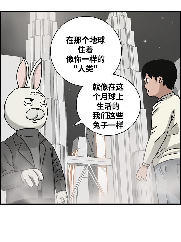 娜美漫画韩漫全集-第1话无删减无遮挡章节图片 
