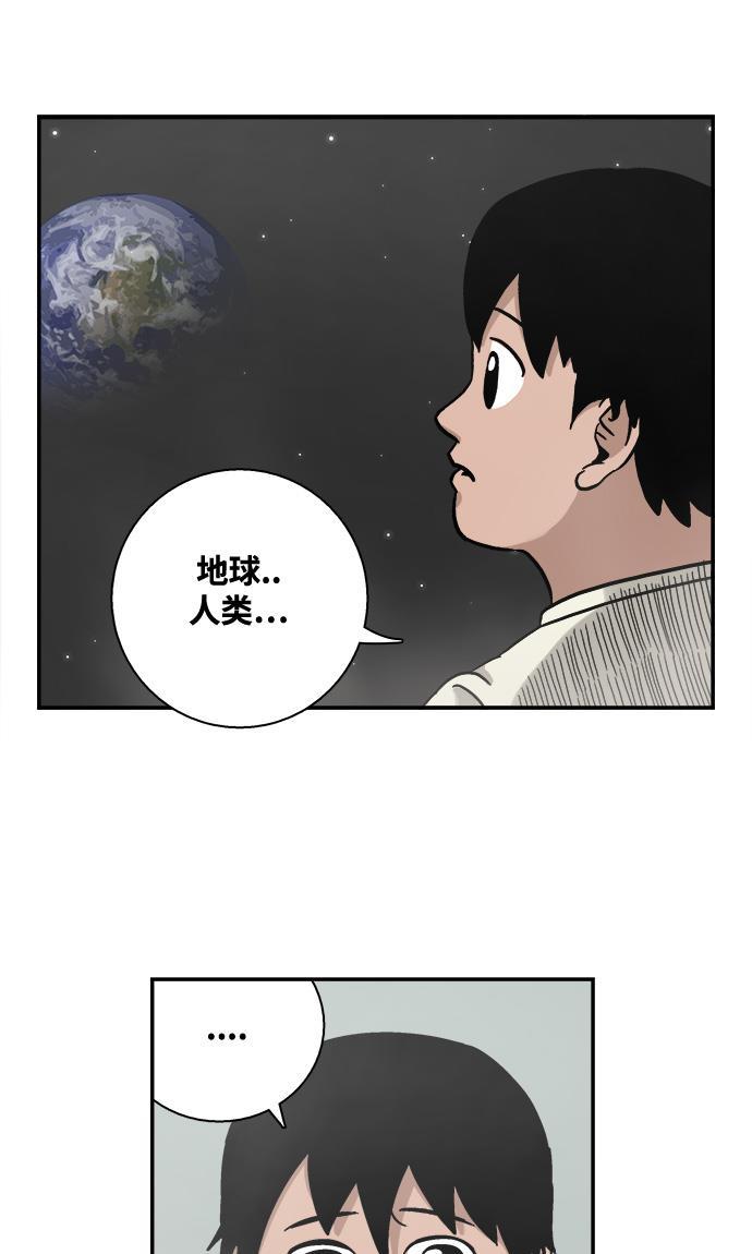娜美漫画韩漫全集-第1话无删减无遮挡章节图片 
