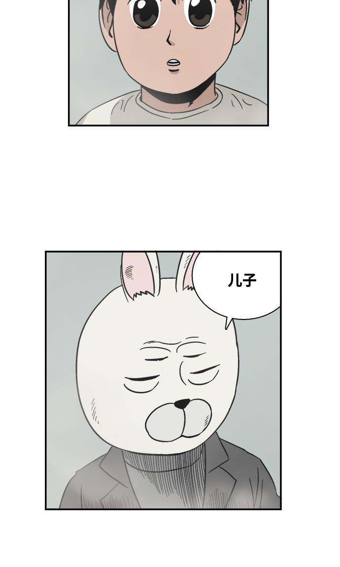 娜美漫画韩漫全集-第1话无删减无遮挡章节图片 