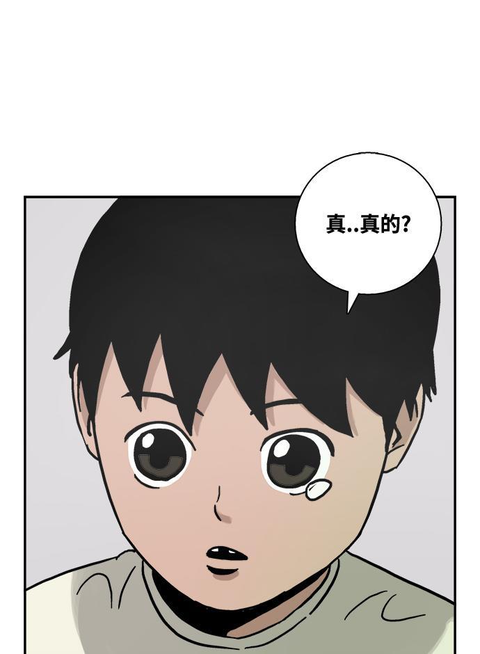 娜美漫画韩漫全集-第1话无删减无遮挡章节图片 