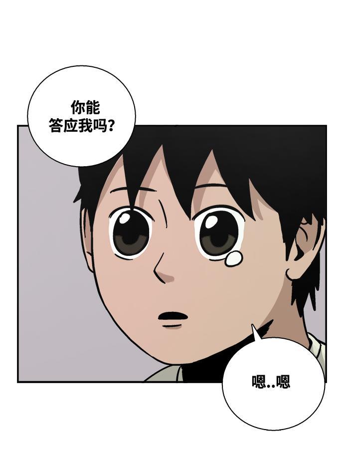 娜美漫画韩漫全集-第1话无删减无遮挡章节图片 