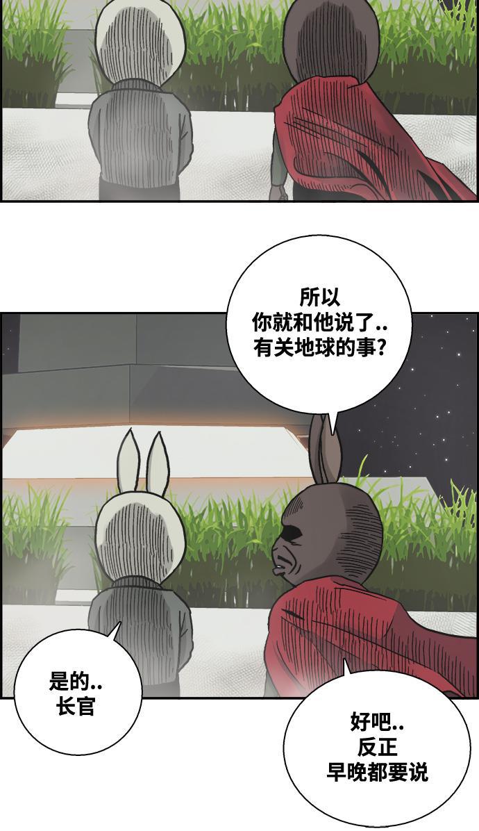 娜美漫画韩漫全集-第1话无删减无遮挡章节图片 