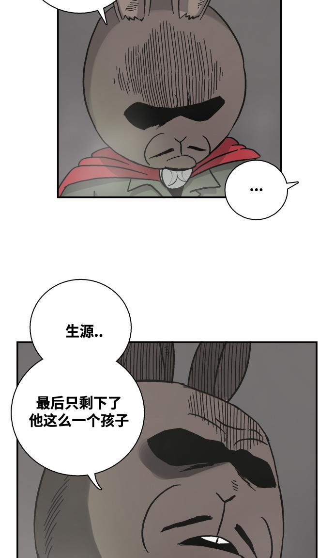 娜美漫画韩漫全集-第1话无删减无遮挡章节图片 