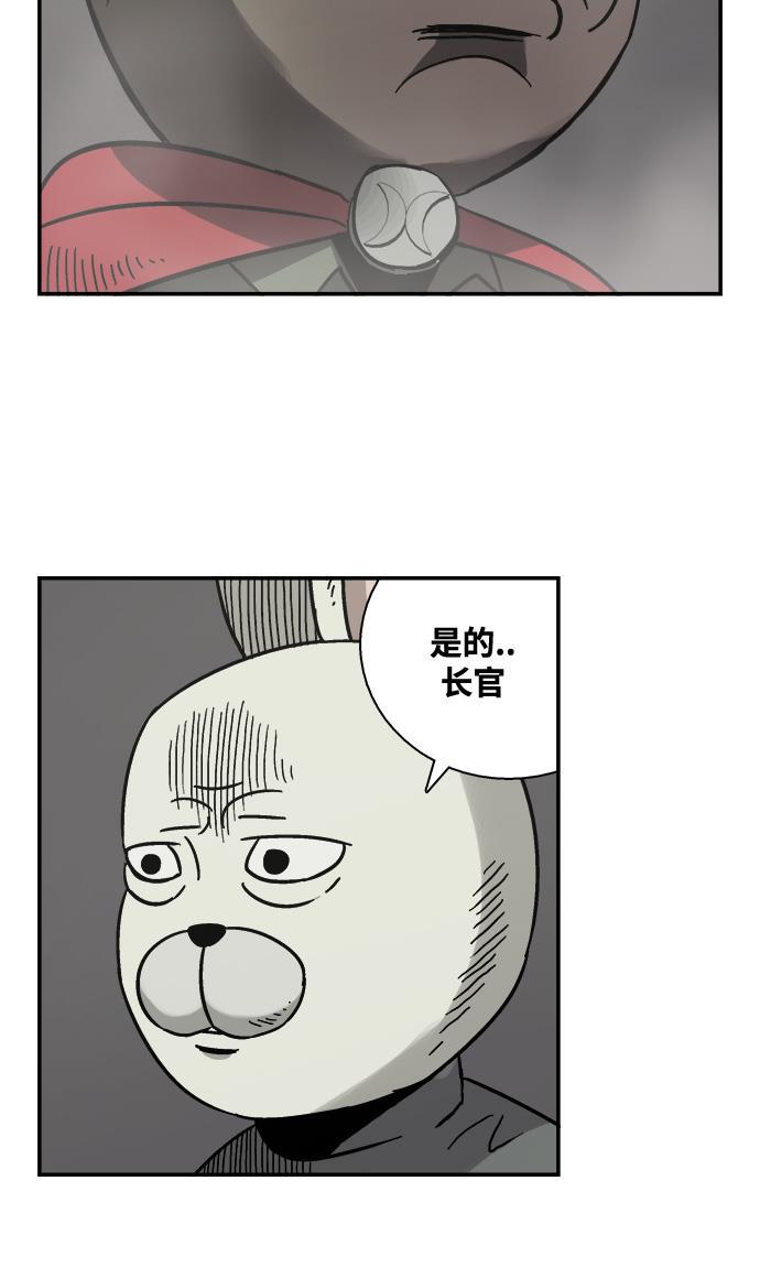娜美漫画韩漫全集-第1话无删减无遮挡章节图片 