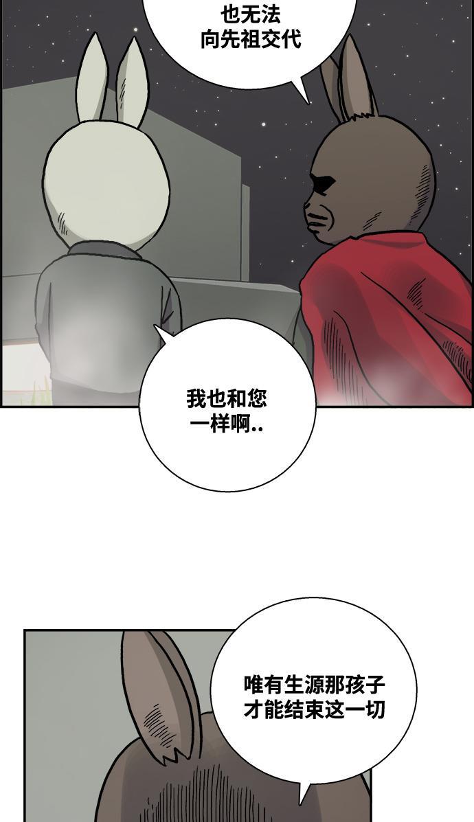娜美漫画韩漫全集-第1话无删减无遮挡章节图片 