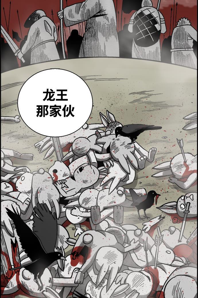 娜美漫画韩漫全集-第1话无删减无遮挡章节图片 