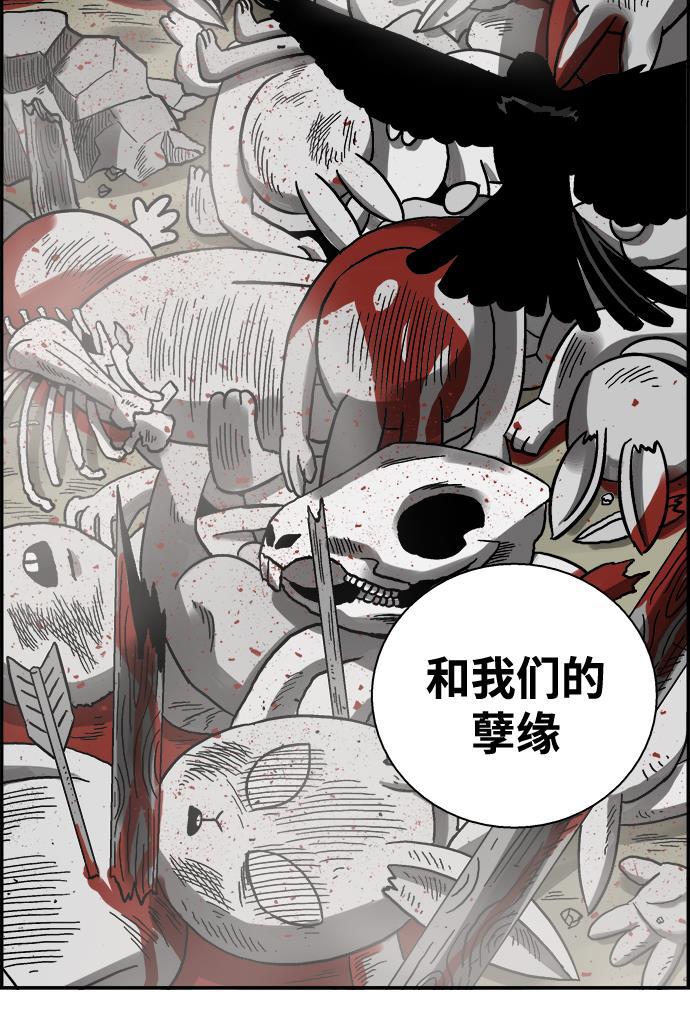 娜美漫画韩漫全集-第1话无删减无遮挡章节图片 