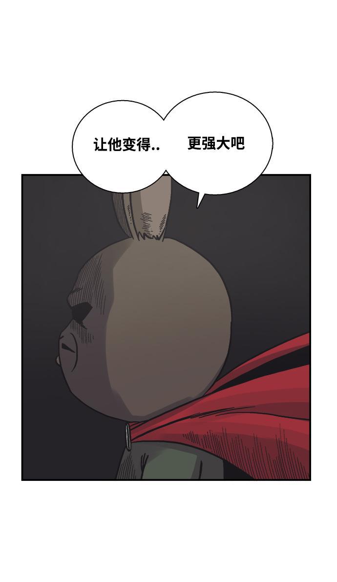 娜美漫画韩漫全集-第1话无删减无遮挡章节图片 