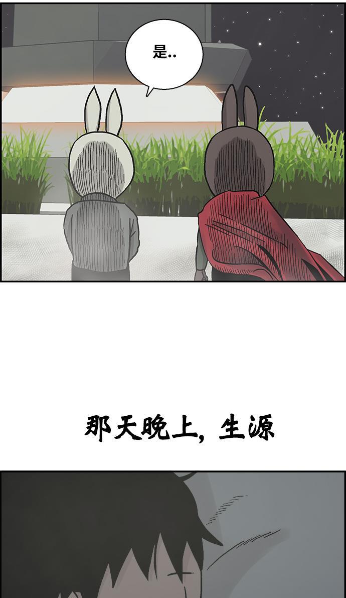 娜美漫画韩漫全集-第1话无删减无遮挡章节图片 