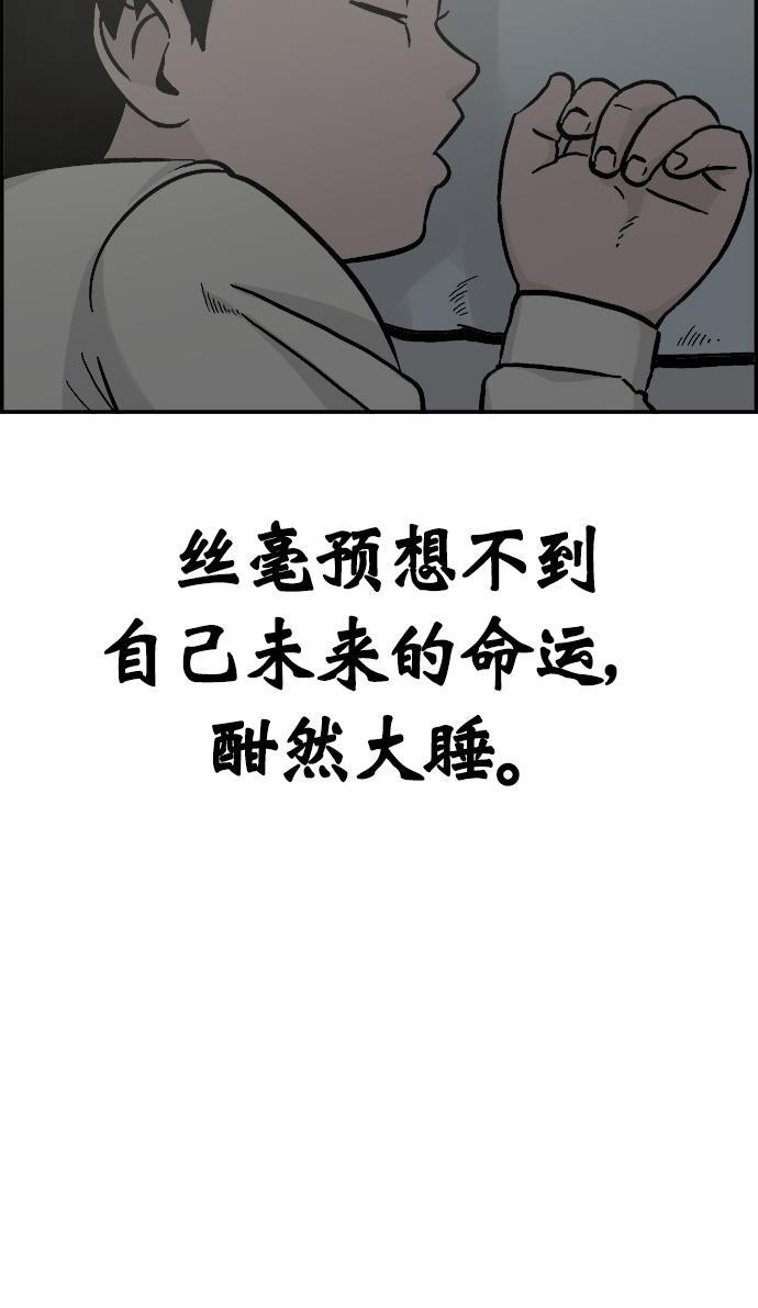 娜美漫画韩漫全集-第1话无删减无遮挡章节图片 