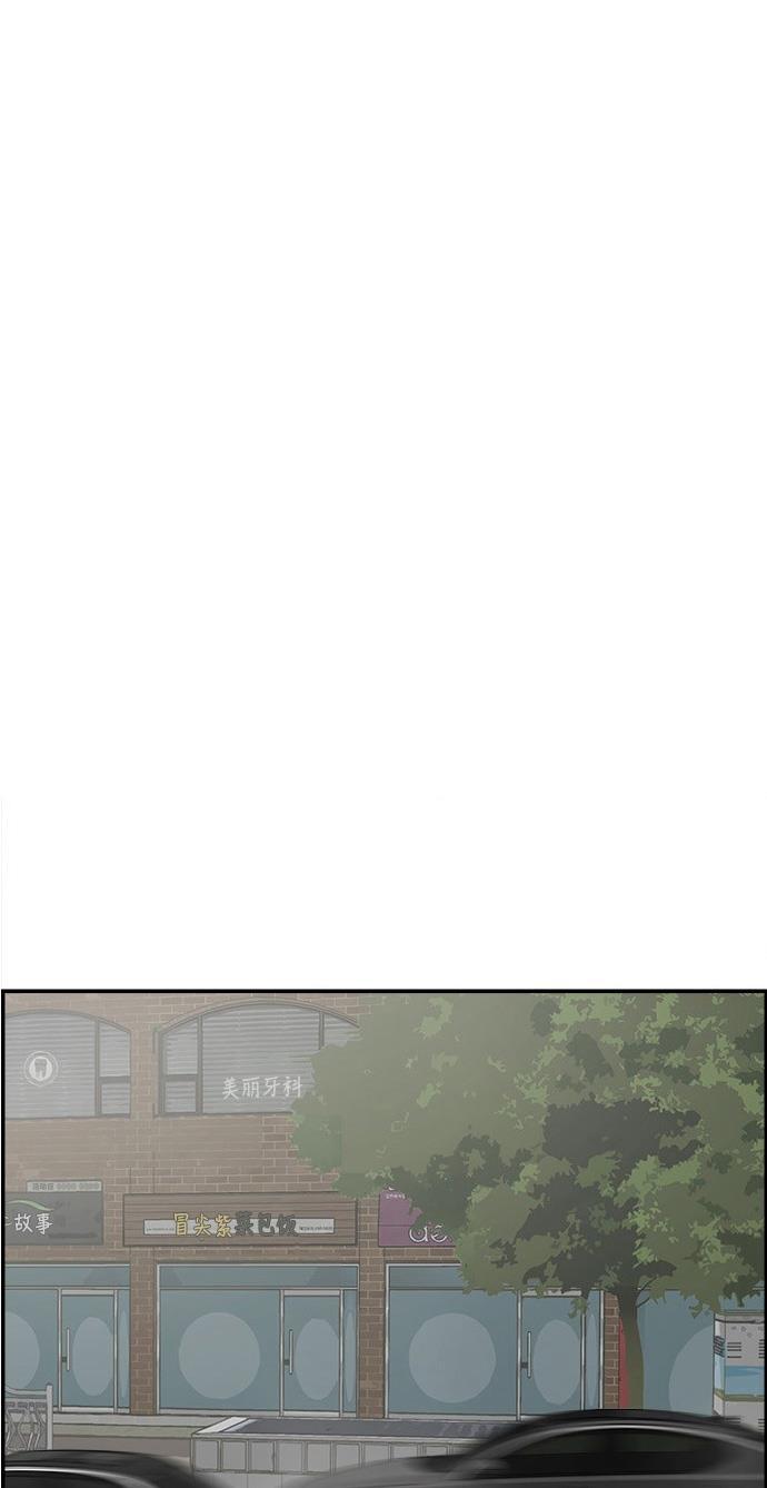 娜美漫画韩漫全集-第1话无删减无遮挡章节图片 