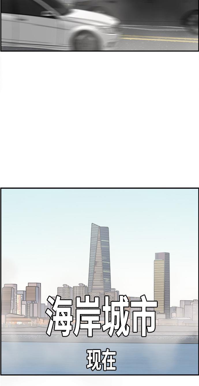 娜美漫画韩漫全集-第1话无删减无遮挡章节图片 