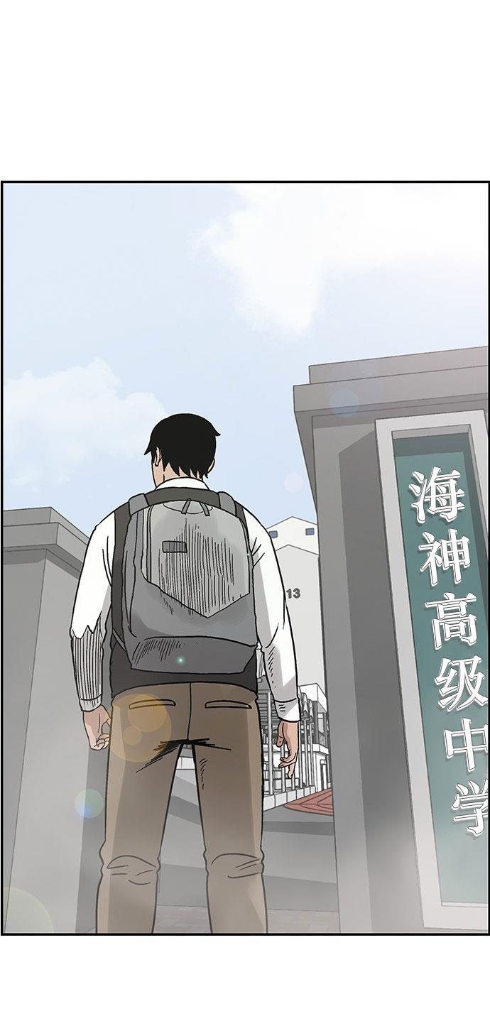 娜美漫画韩漫全集-第1话无删减无遮挡章节图片 